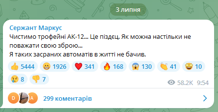 Маркус о российском оружии