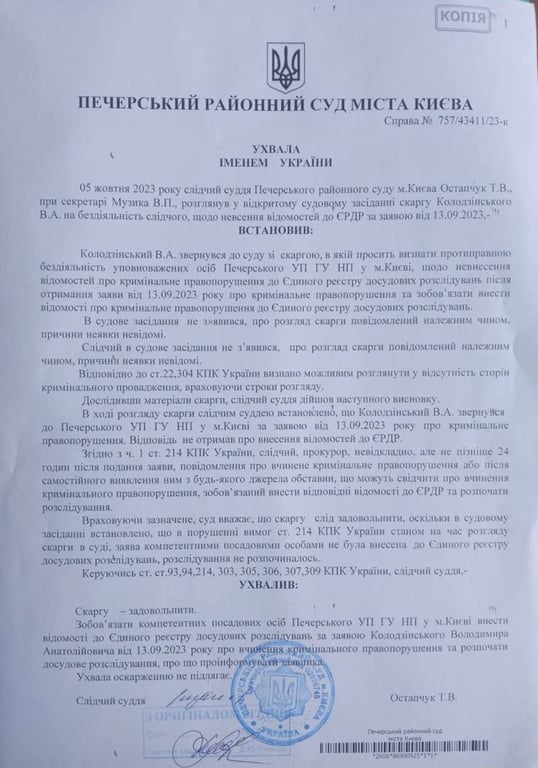 Гордон облаяв військових на Майдані