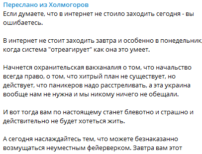 Феєрверк Москва