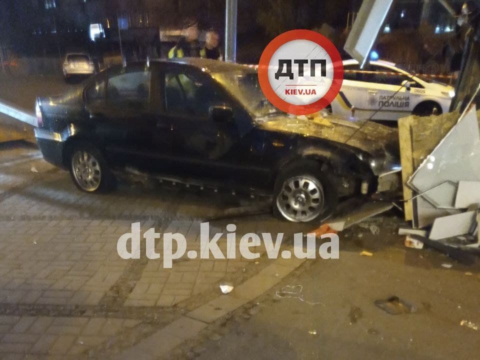 Телеграм