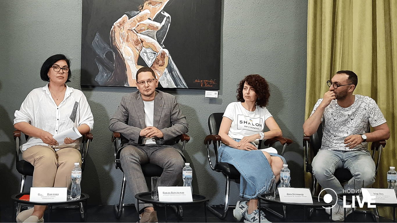 Пресбрифінг присвячений концерту. Фото: Новини.LIVE