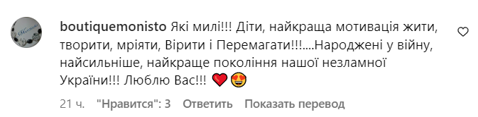 Коментарі зі сторінки Світлани Тарабарової