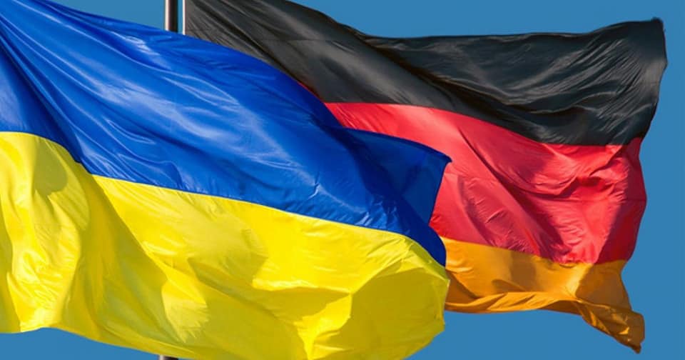 Україна - Німеччина