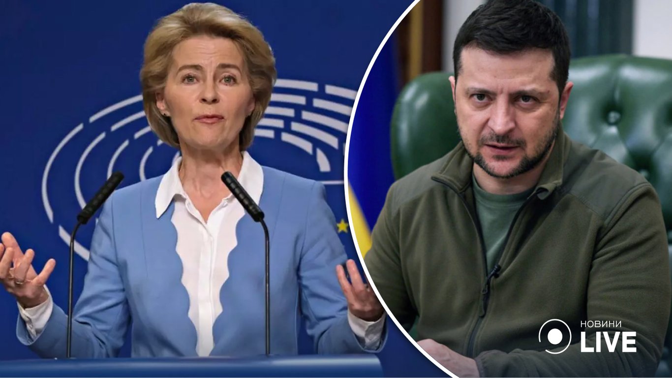 Еврокомиссия планирует предоставлять Украине по 1,5 млрд евро ежемесячно в течение 2023 года