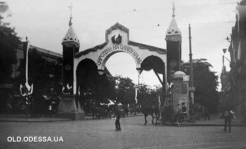 Фото Дерибасівської у 20 столітті