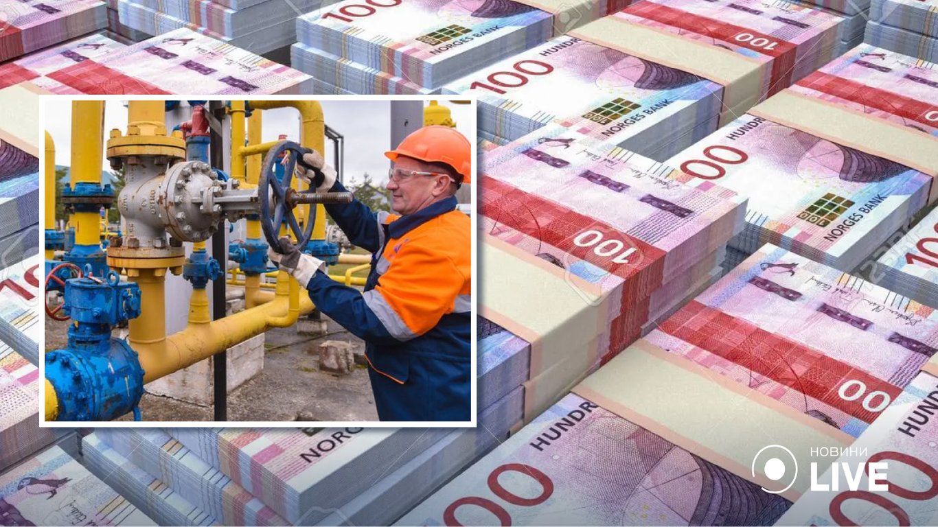 Норвегия поможет Украине с газом