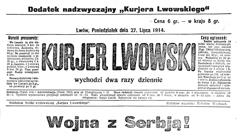 газета, Львів, 1914
