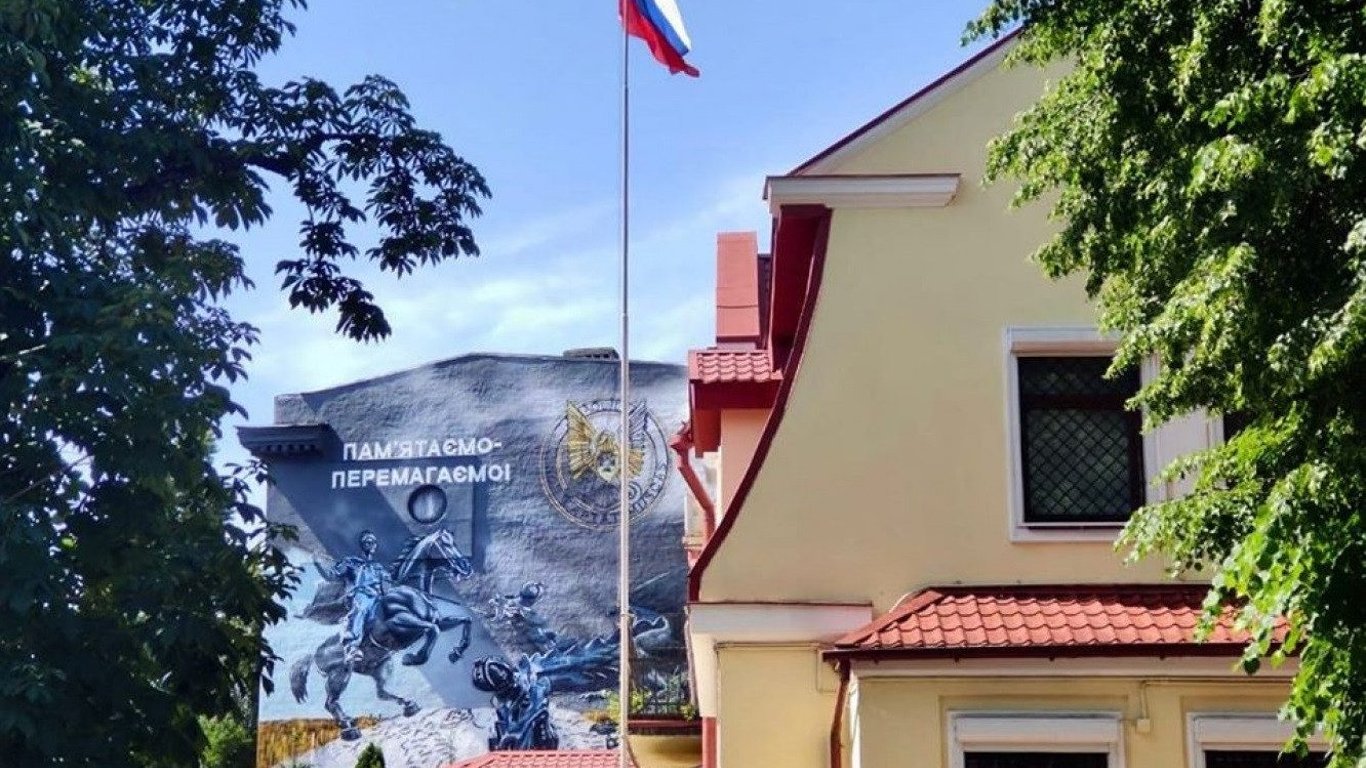 Генконсульство Росії відповіло з приводу провокаційного привітання з Днем захисників України