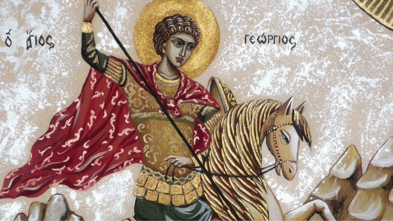 День Георгія Побідоносця — 9 грудня — традиції, що не можна та можна робити у свято