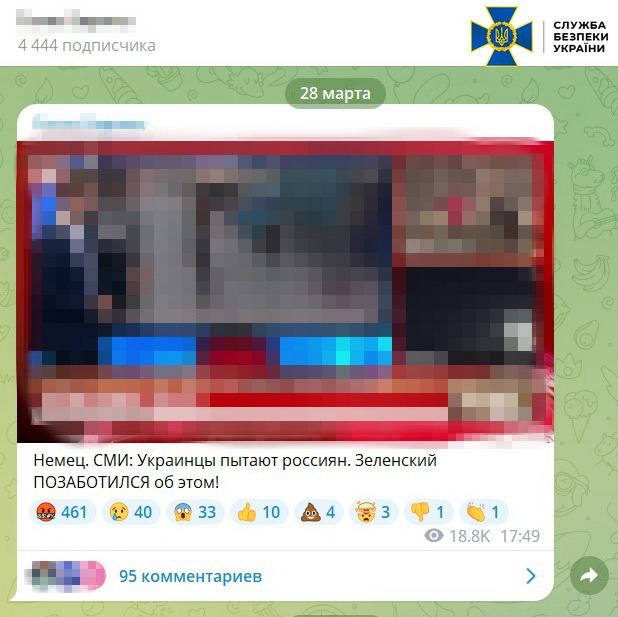 Німецький пропагандист рф