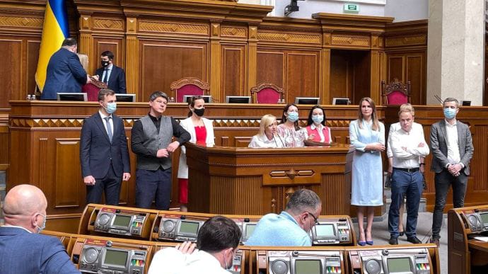 Група "Справедливість"