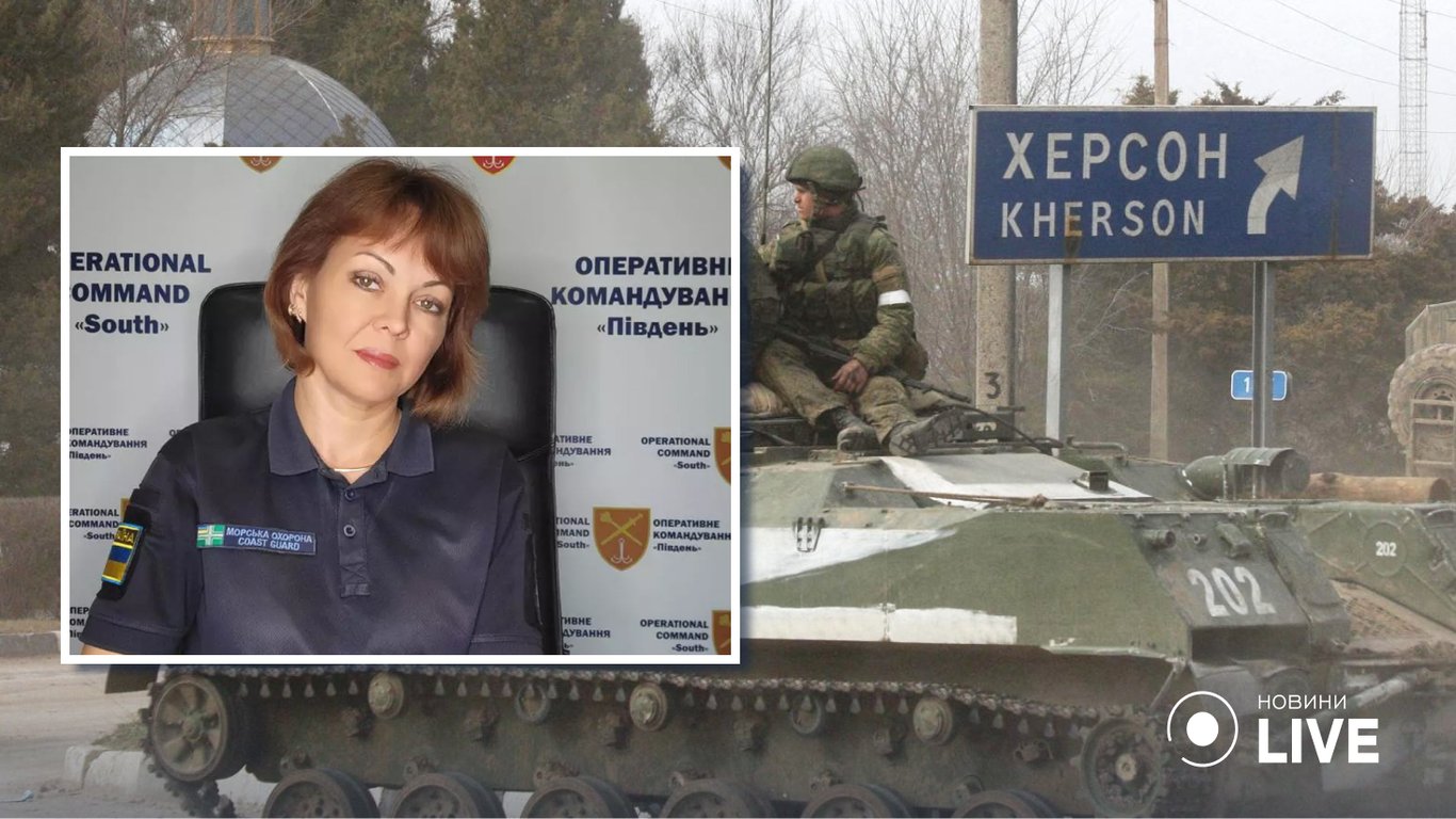 Росіяни виводять війська з правобережжя Дніпра, але не усі