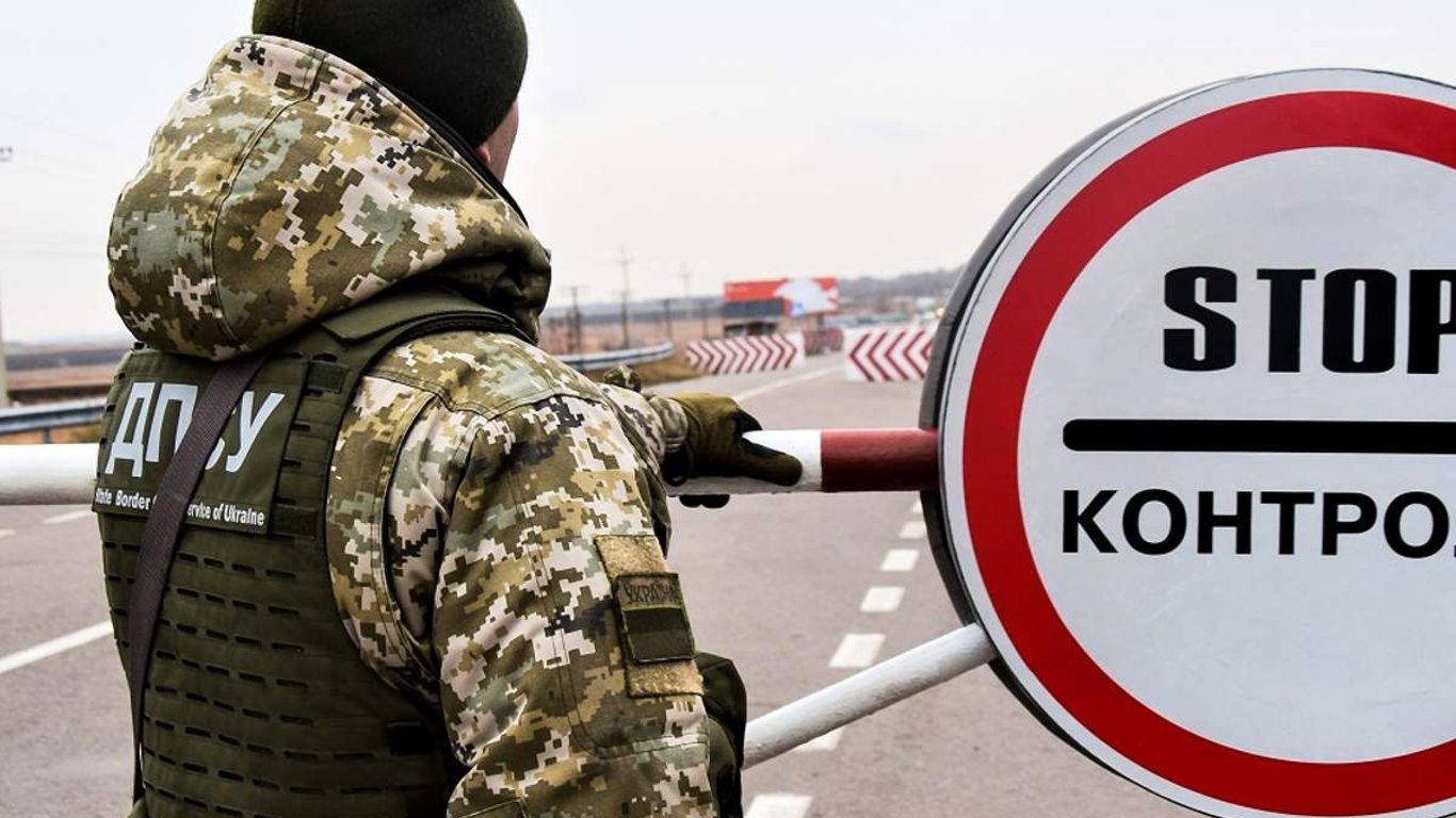 Как вернуться с временной оккупированной на контролируемую Украиной территорию: алгоритм действий