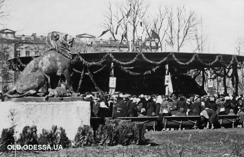 Як виглядав Міськсад в Одесі у 1941-1944 роках — архівні фото