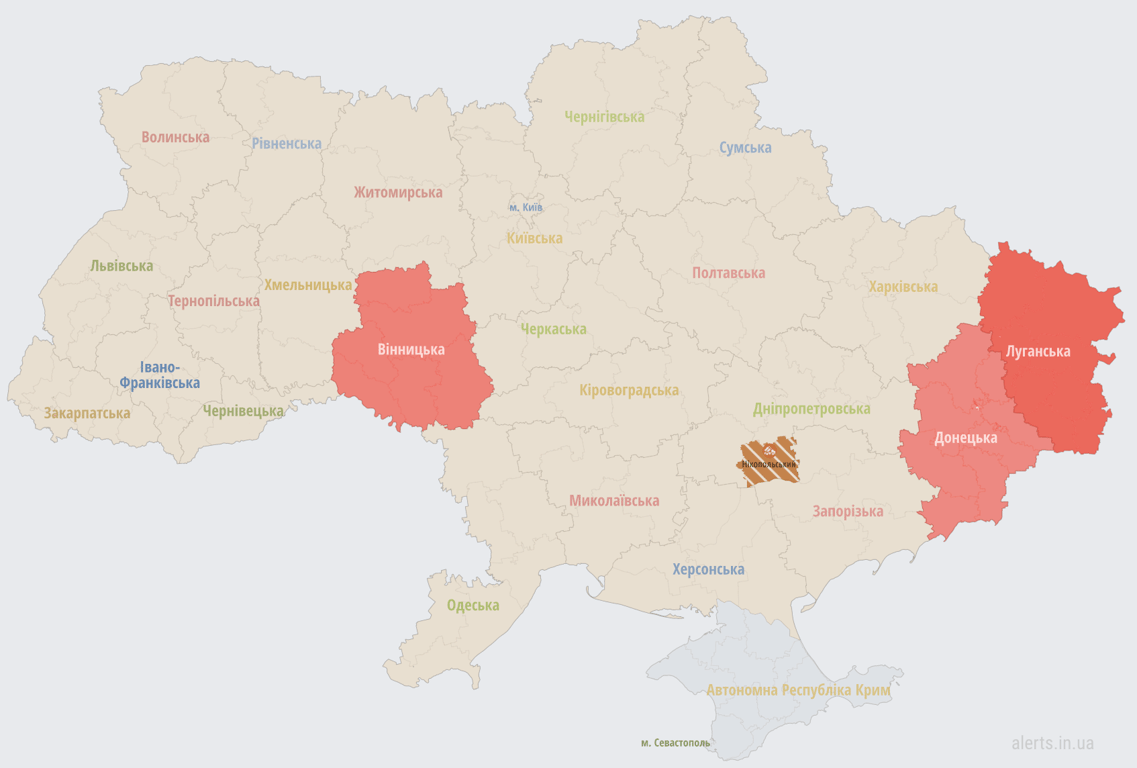 відбій повітрянох тривоги