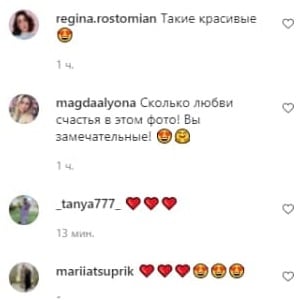 Коментар