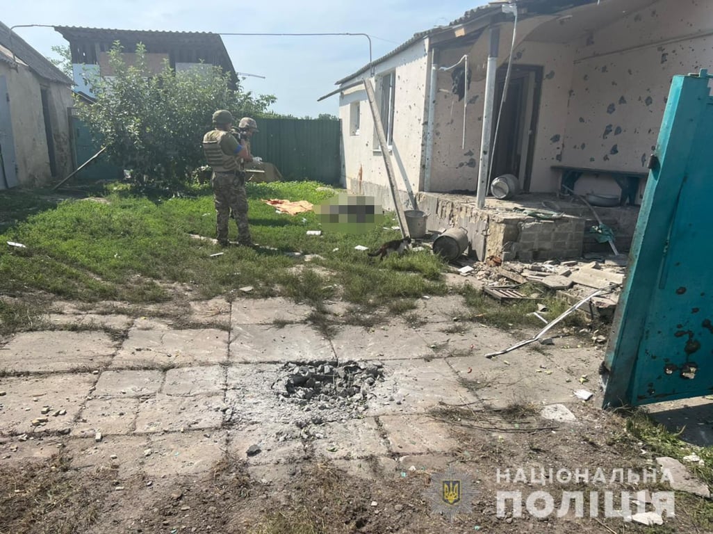 харьковская область