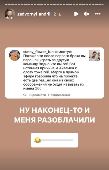 Комментарии Задворному