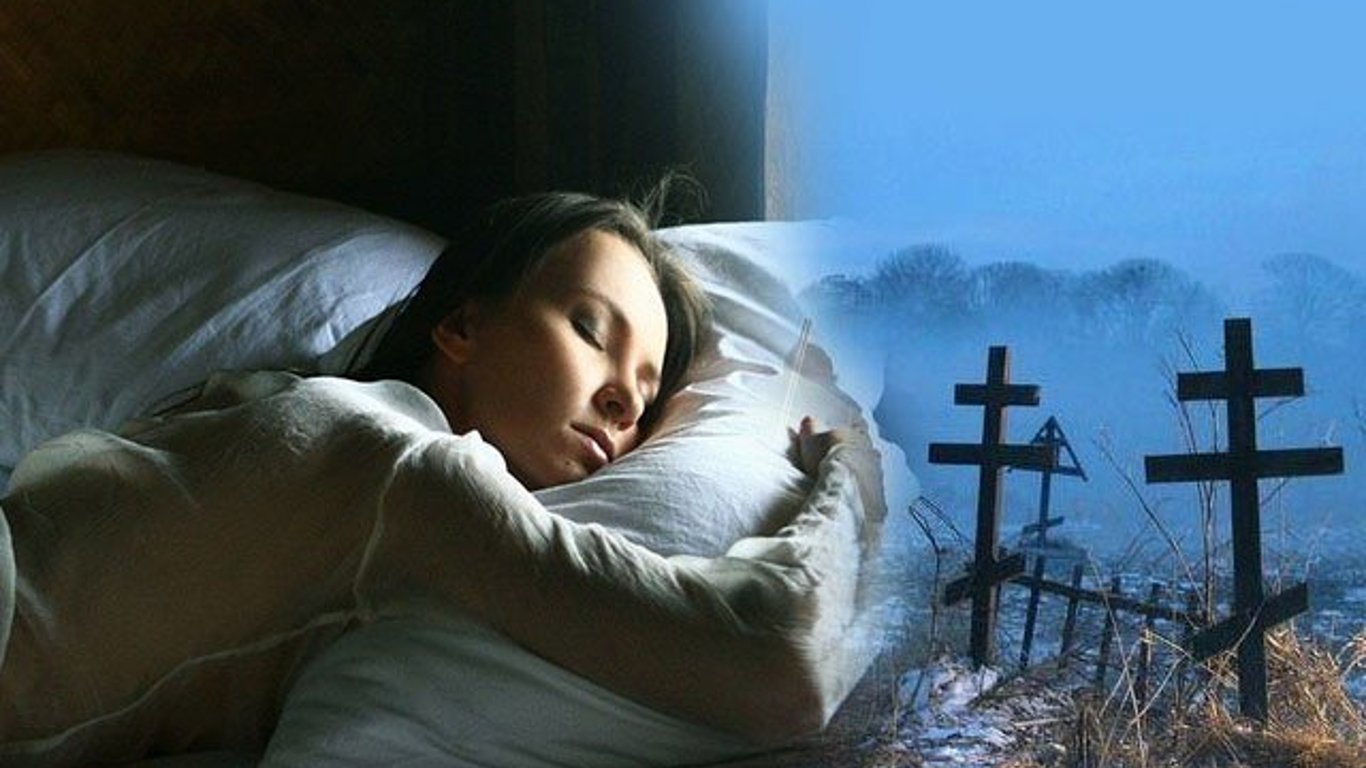 Сонник покойник обнимает. Кладбище во сне.