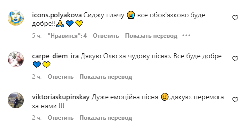 коментарі Полякова