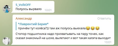 коменты