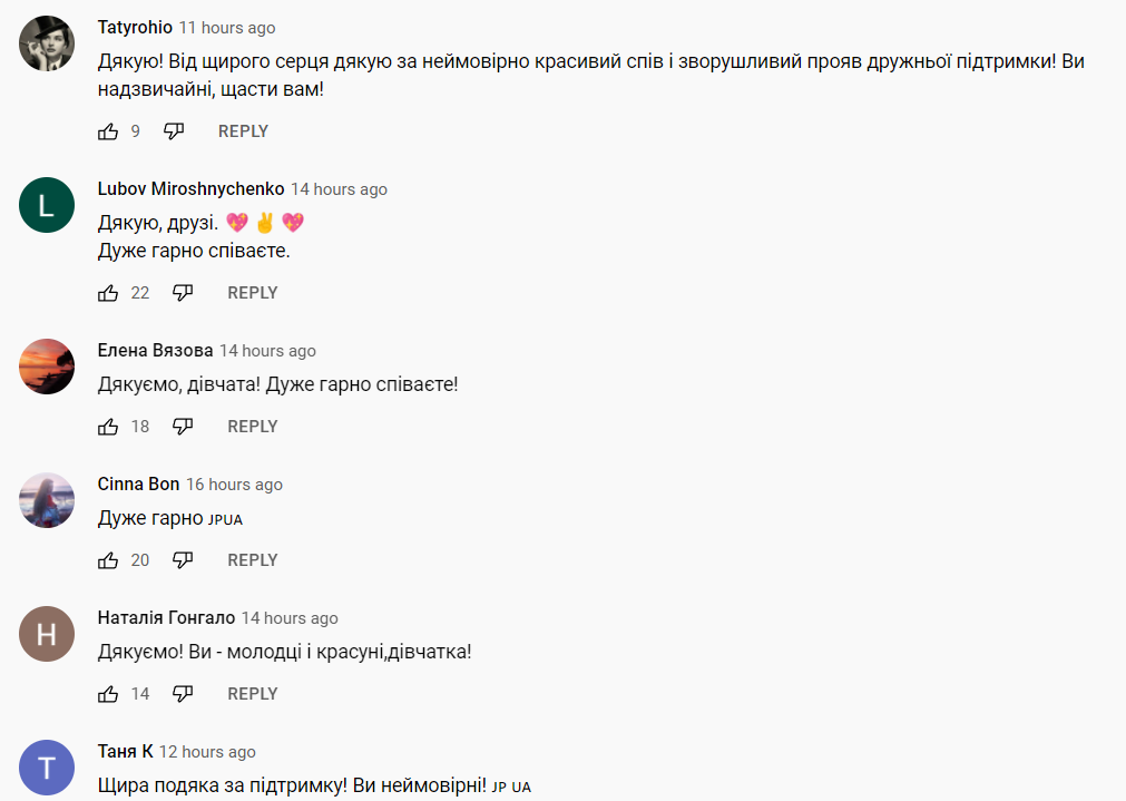 YouTube - комментарии украинцев