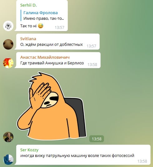 комменты