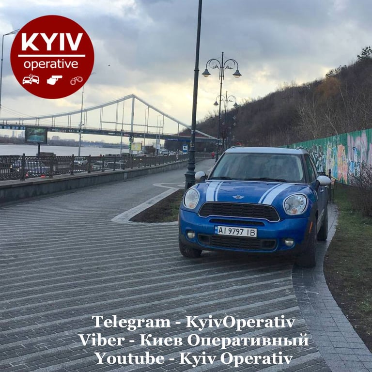 КП «Київпастранс»
