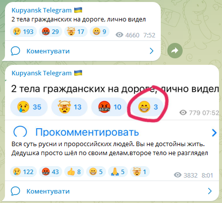 Хто загинув у Куп'янську