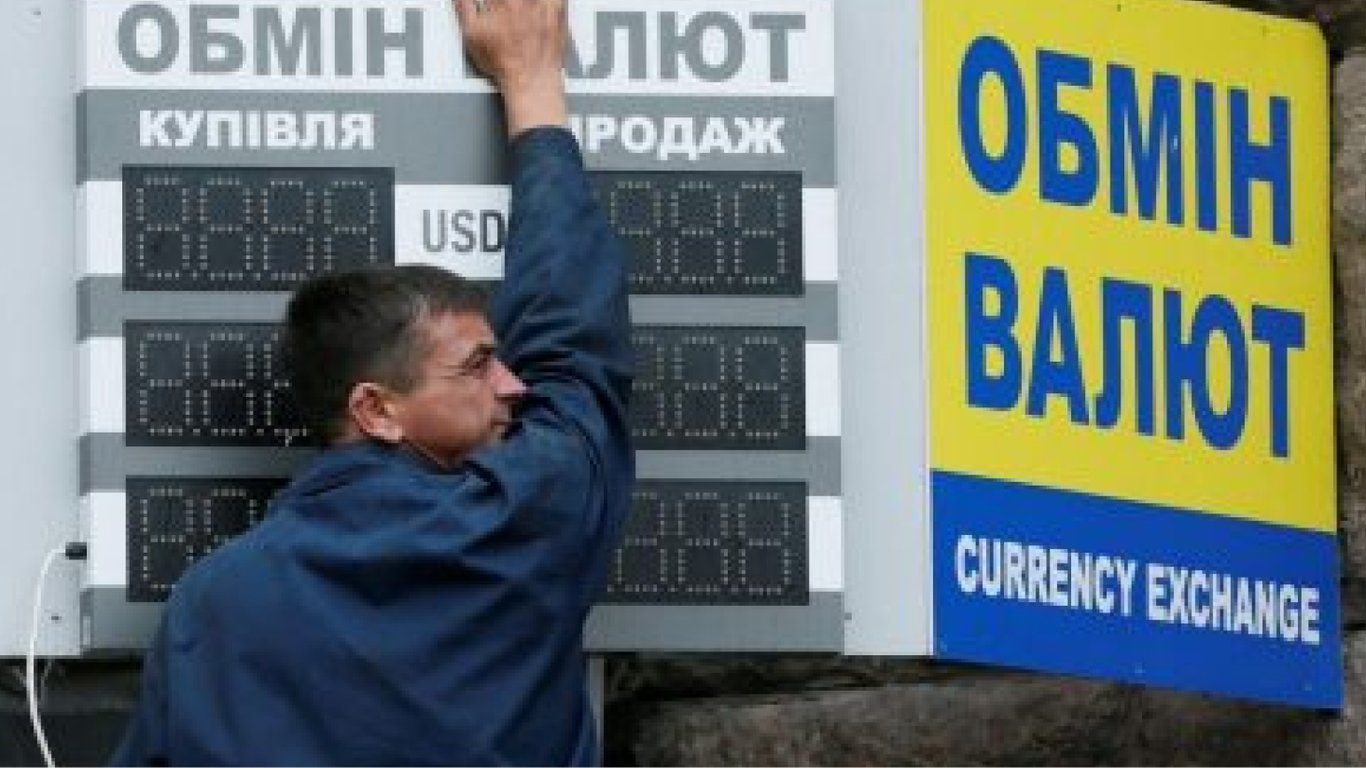 В Украине изменился курс доллара и евро