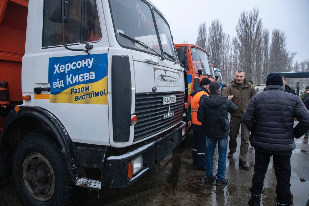 Киев отправил помощь Херсону