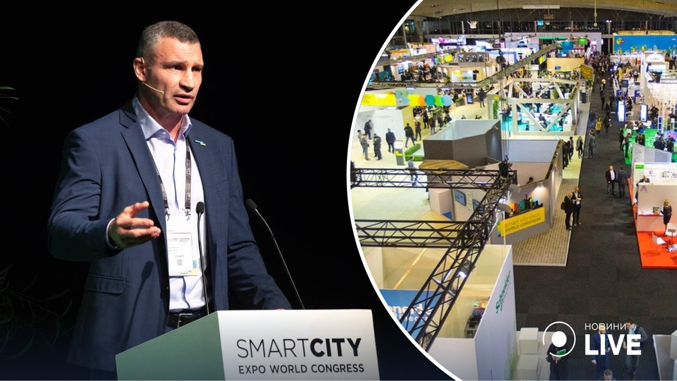 Київ потрапив до однієї з номінацій нагороди Smart City Awards