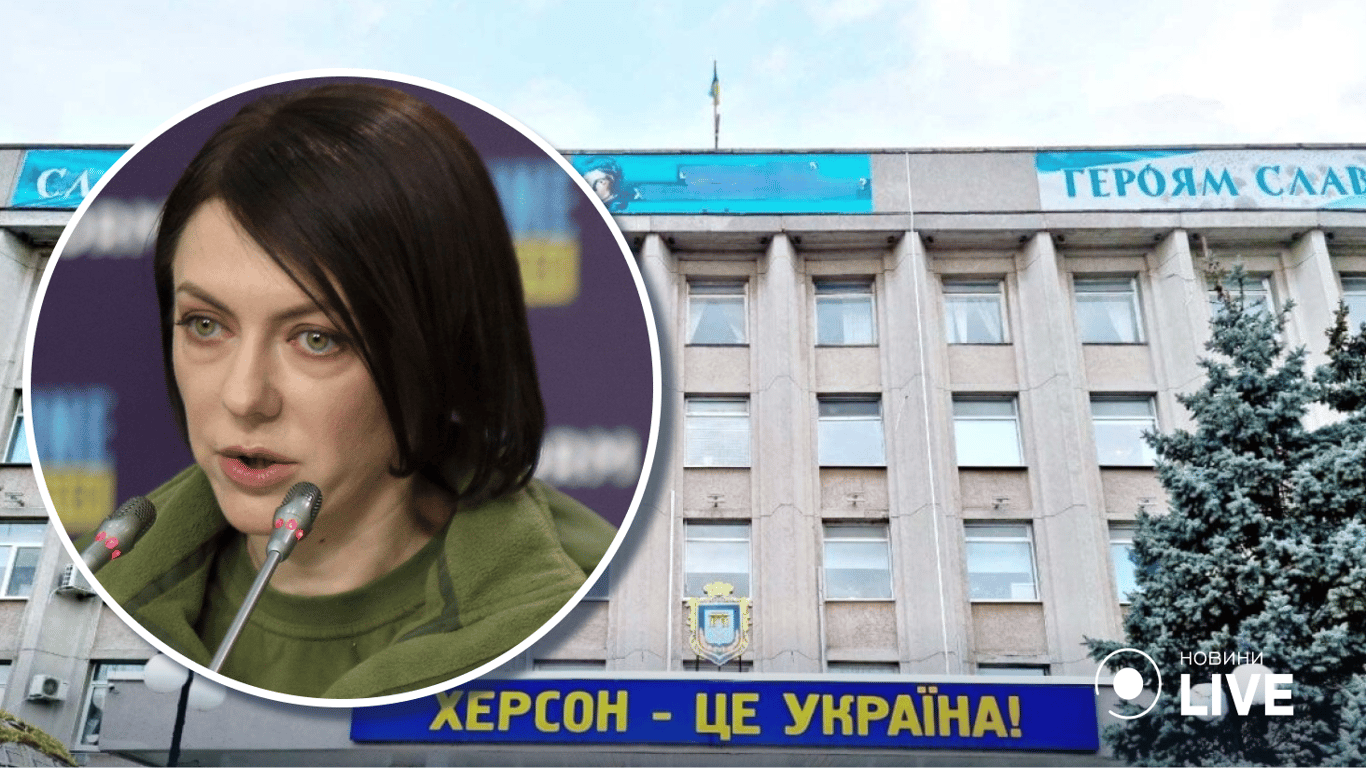 Радісні новини із щойно деокупованих територій можуть стати мішенню для ворога
