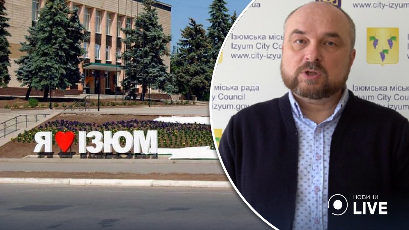 В Ізюмі перейменують 22 вулиці