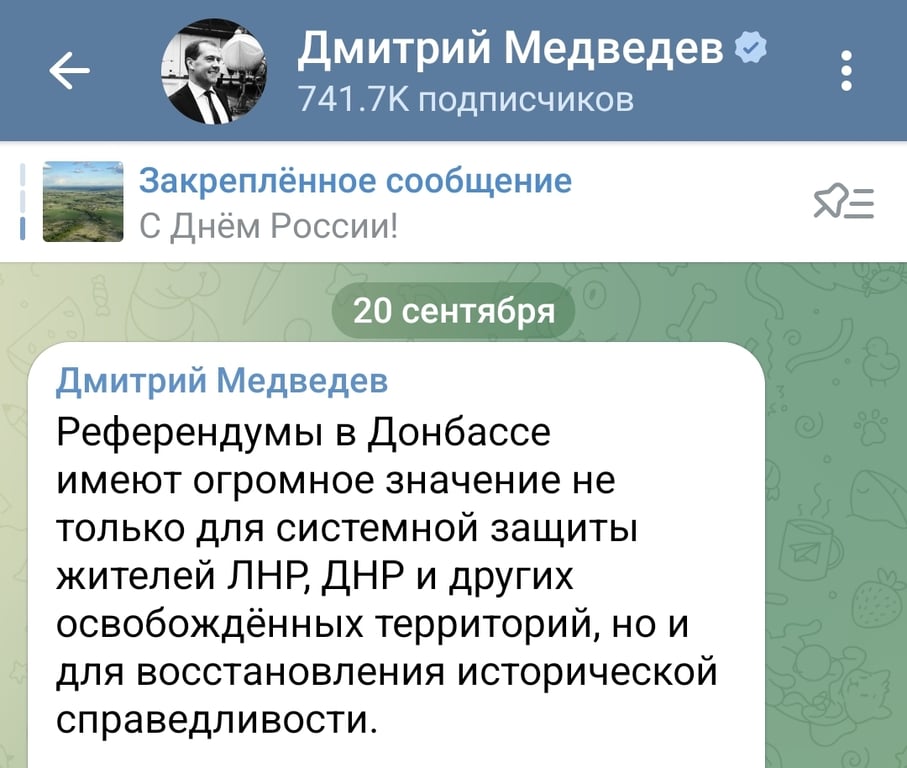 Медведєв у Telegram.