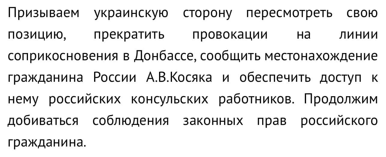 Війна на Донбасі