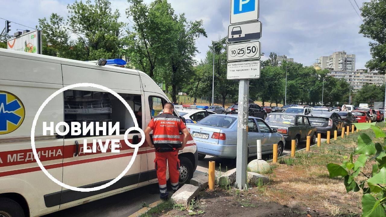 Міністерство юстиції замінували