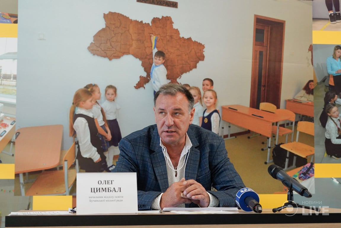 Начальник отдела образования Бучанского горсовета Олег Цымбал.