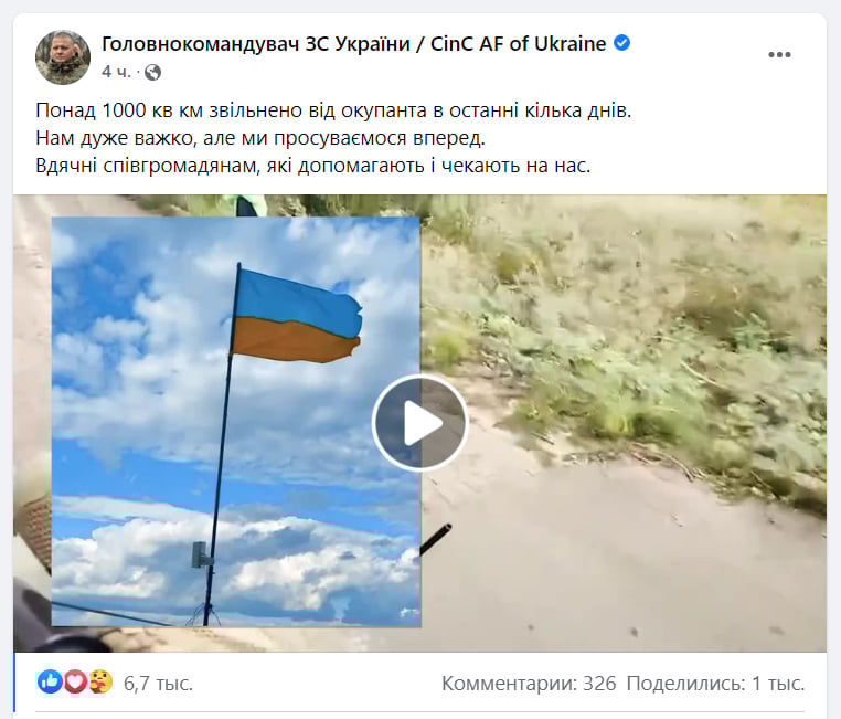 Нам дуже важко, але ми просуваємося вперед