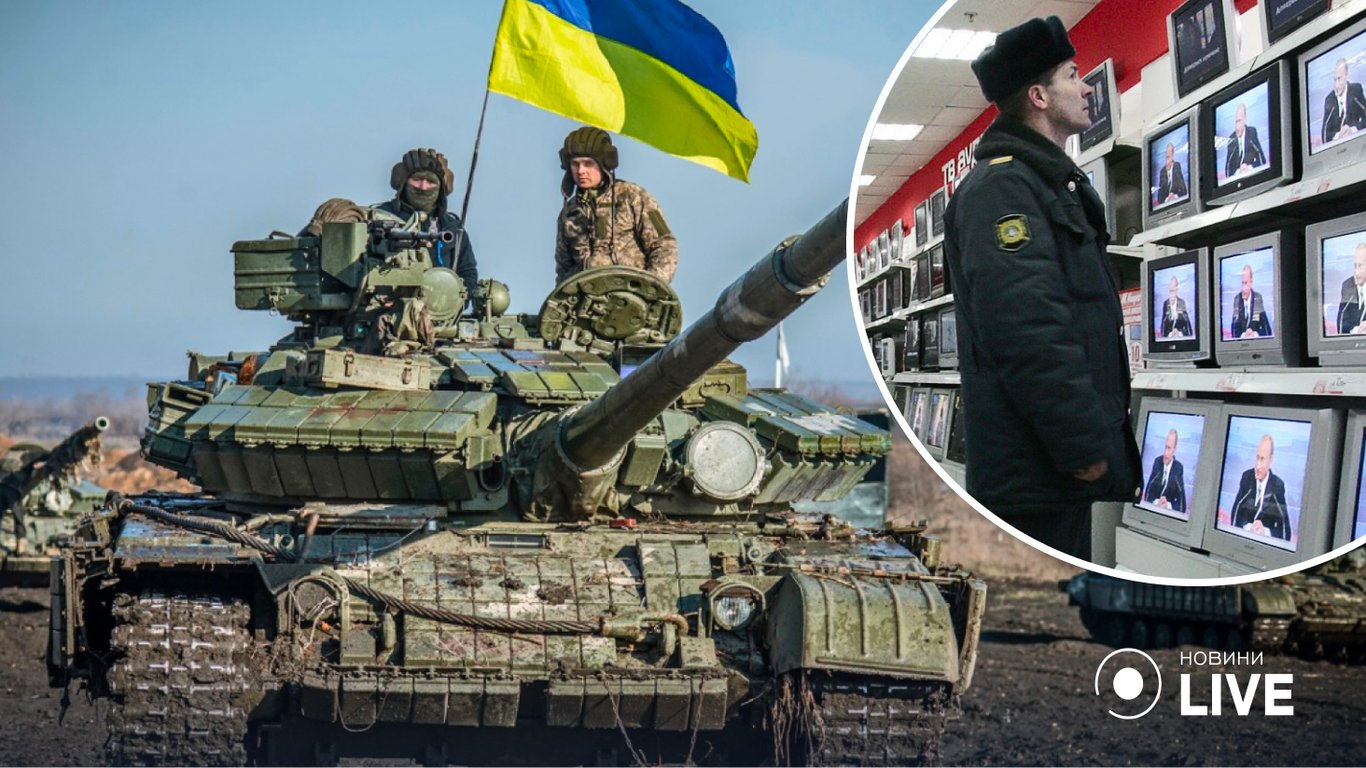 Стали известны цели россиян запугиванием наступления ВСУ на РФ
