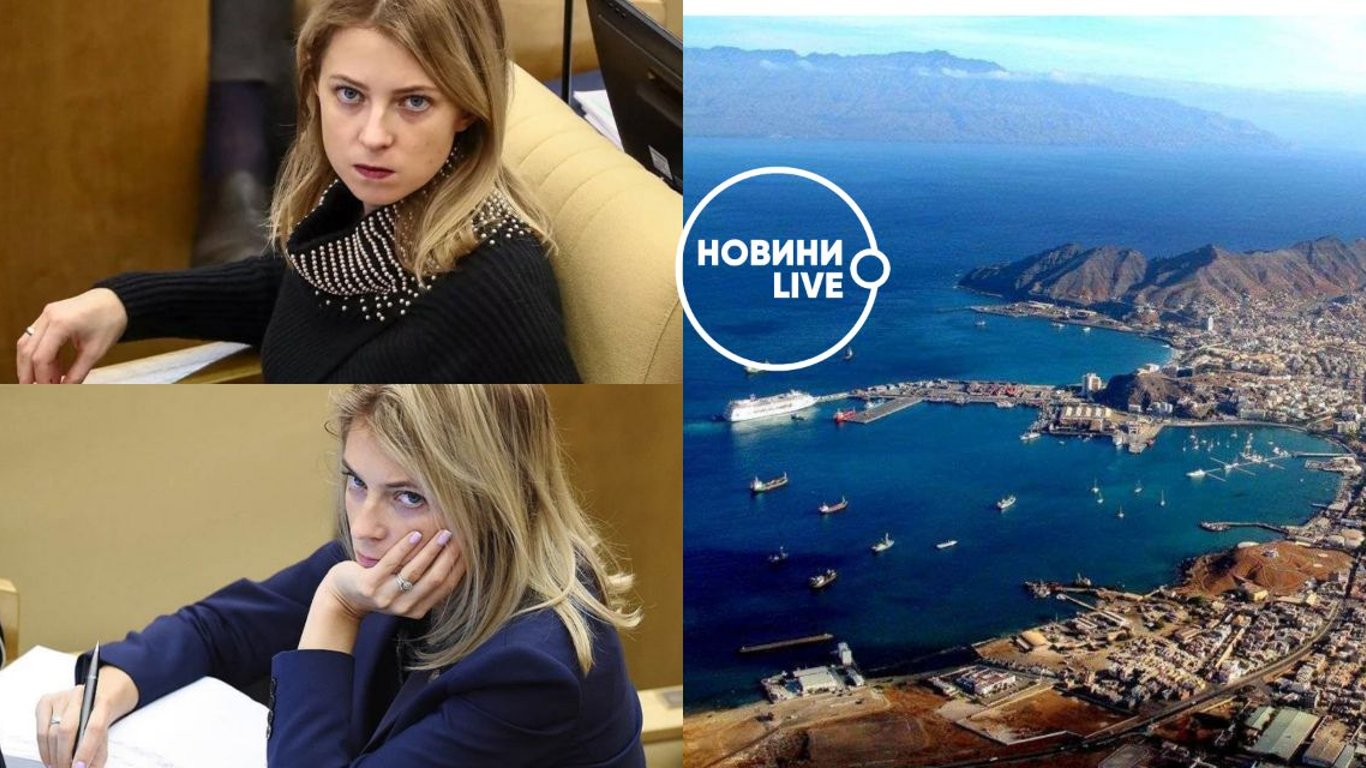 Поклонская станет послом в Кабо-Верде: дипломат прокомментировал назначение