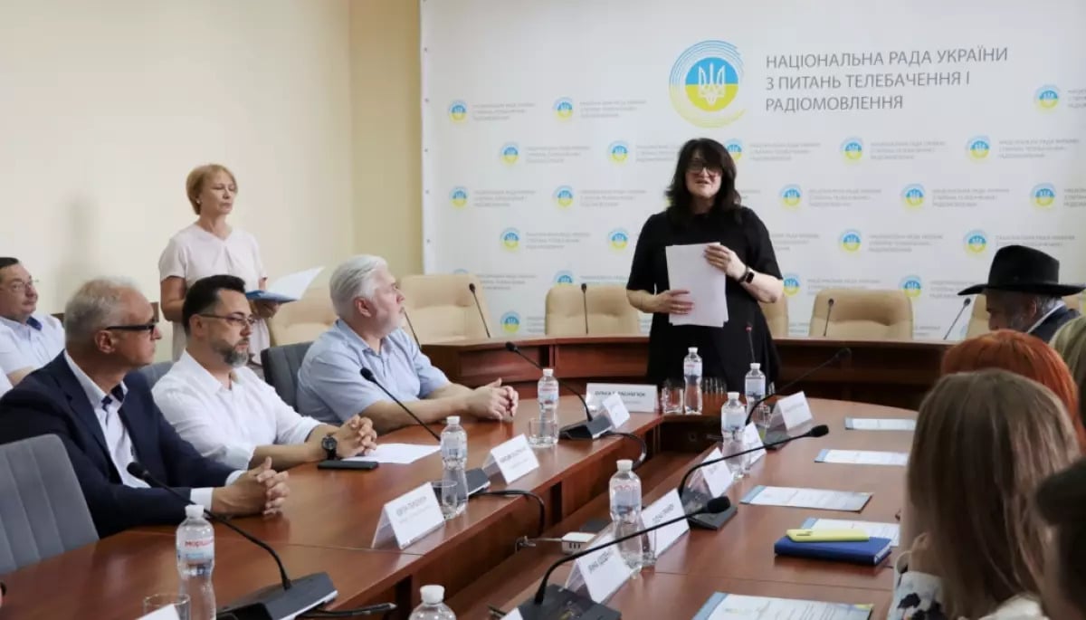 Нацрада