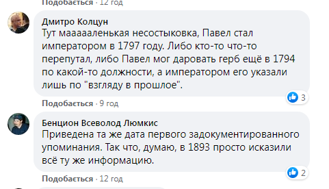 Одесу перейменували з Хаджибея - історик показав доказ
