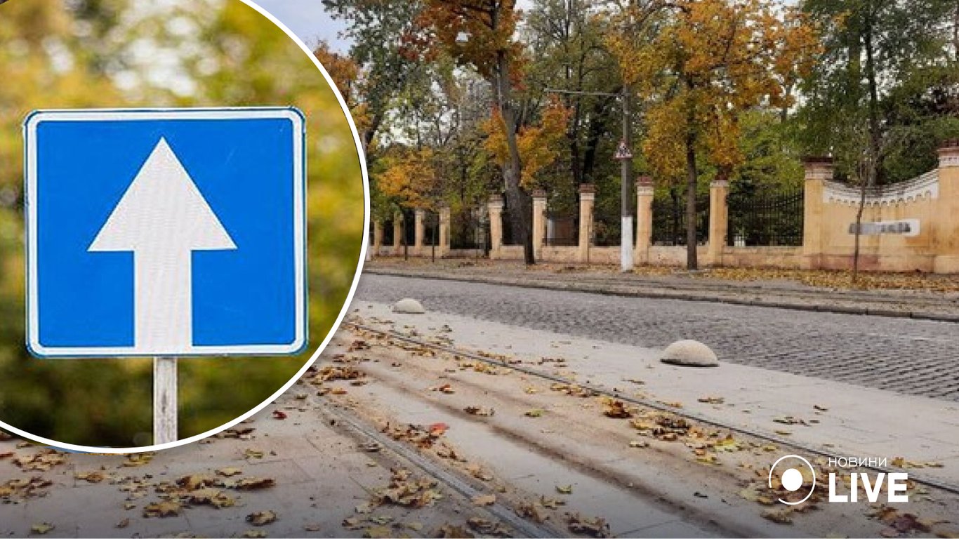 Односторонній рух на Французькому бульварі