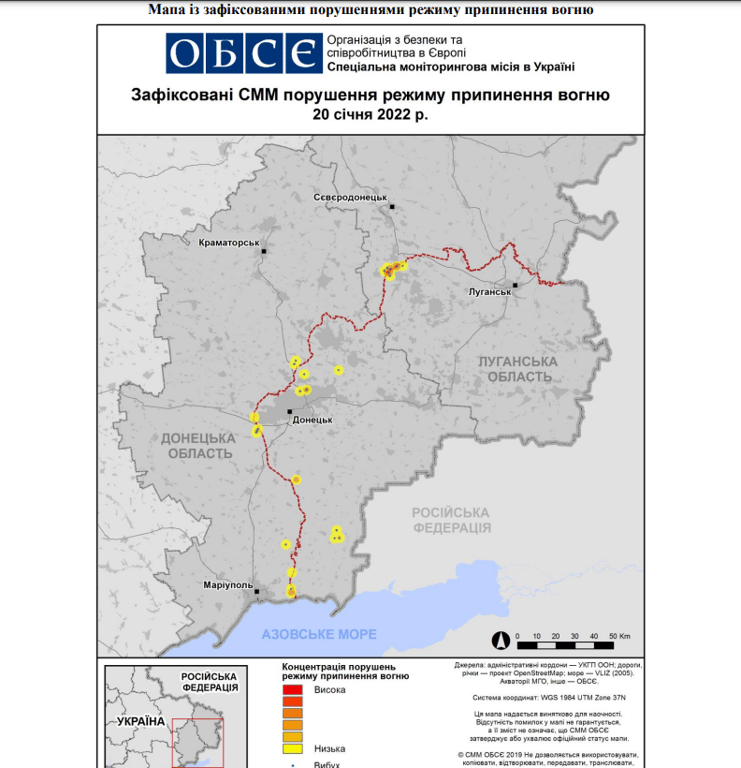 ОБСЄ, окупанти, Україна, Росія, Донбас