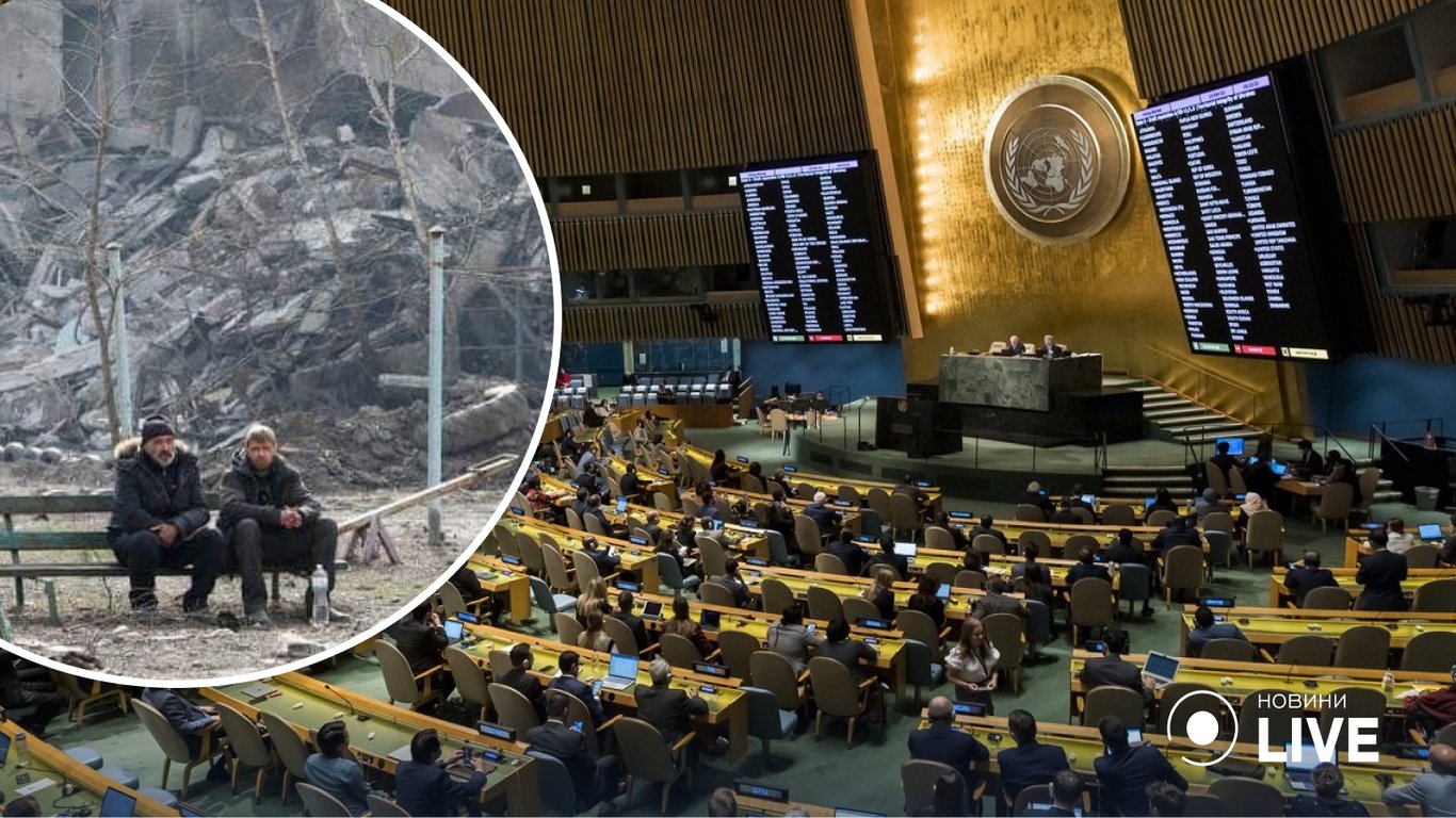 На засіданні Генасамблеї ООН розглянуть питання компенсації збитків завданих Україні війною
