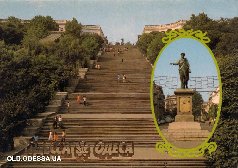 Пам'ятник Дюку в Одесі - фото