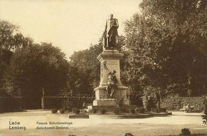 Пам'ятник Глуховському