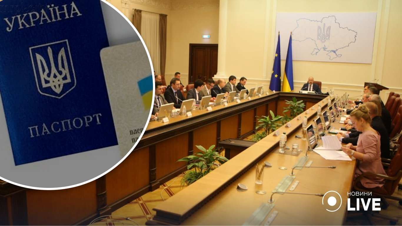 Як змінити ім'я: в Україні спростили правила
