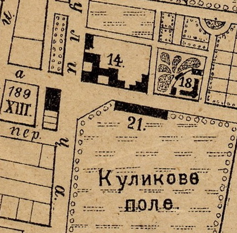 Павловські дешеві квартири у 19 столітті — історичне фото